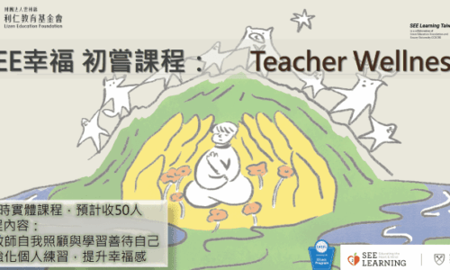 course thumbnail